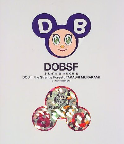 Takashi Murakami / DOBSF. DOB in the Strange Forest [in …