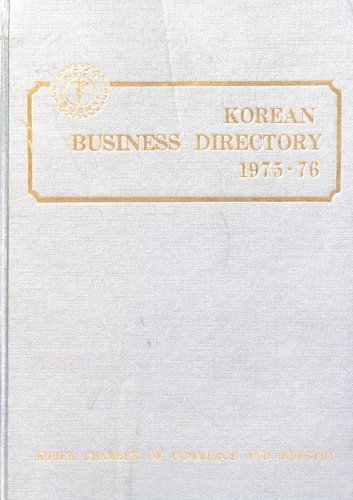 Christoph Buchel. Korean Business Directory 1975-76