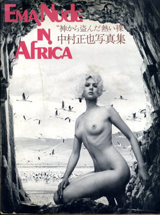 Ema nude in Africa [signed]