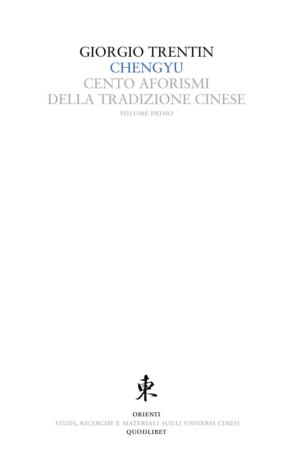 Chengyu. Cento aforismi della tradizione cinese