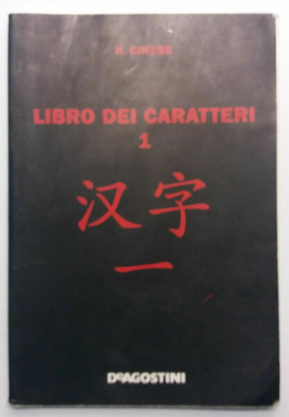 Libro dei caratteri 1 - Antonio Cianci - DeAgostini - …