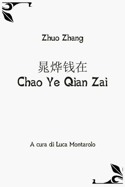 Chao Ye Qian Zai, Zhuo Zhang, L. Montarolo, 2019, Youcanprint