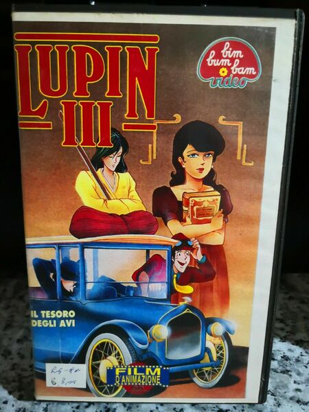 Lupin 3 Il tesoro degli avi - vhs- 1991 - …
