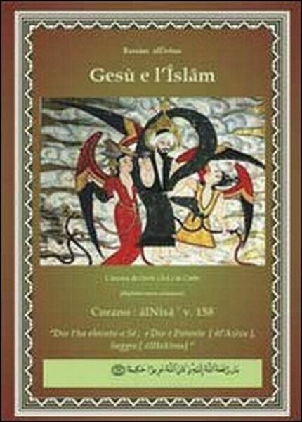 Gesù e l?Islam - Rassam Al-urdun, 2010, Youcanprint