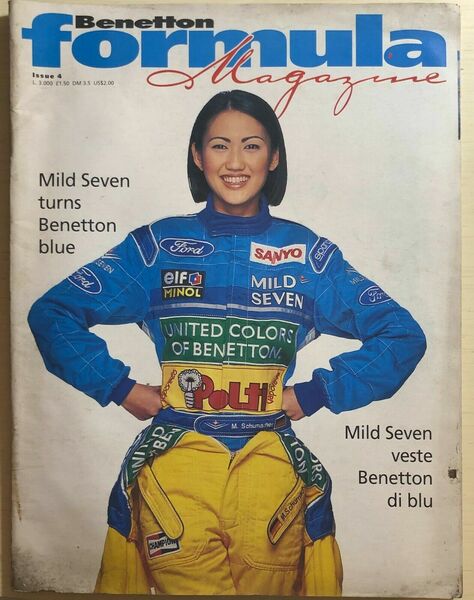 Formula magazine n.4 di Aa.vv., 1994, Benetton