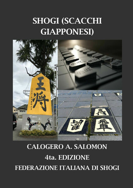Shogi (Scacchi Giapponesi) 4ta Edizione, Calogero Abdel Salomon, 2021, Youcan.