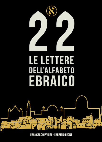 Le 22 lettere dell?alfabeto ebraico di Fabrizio Leone, Francesco Parisi, …