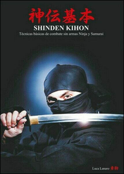 Shinden kihon. Unarmed fighting basic techniques of the ninja and …
