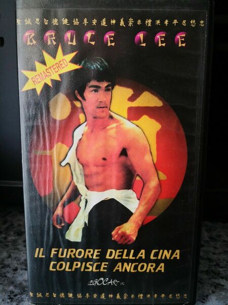 Il furore dalla Cina colpisce ancora - Vhs - Bruce …