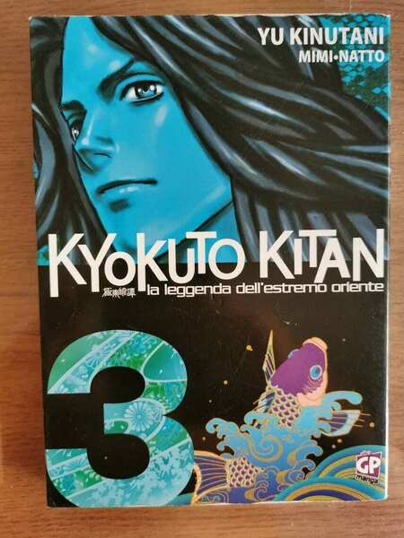 Kyokuto Kitan 3 - N. Kinutani - Gp Publishing - …