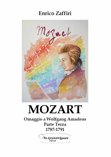 MOZART - Omaggio a Wolfgang Amadeus - Parte Terza - …