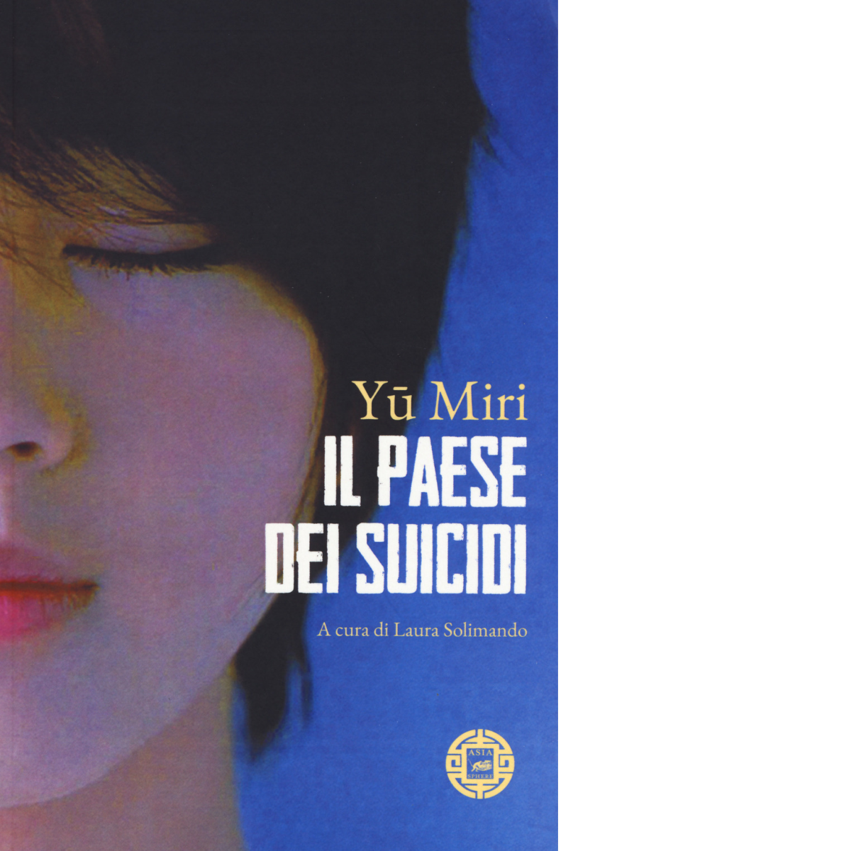 Il Paese dei suicidi di Miri Yu, 2020, Atmosphere Libri