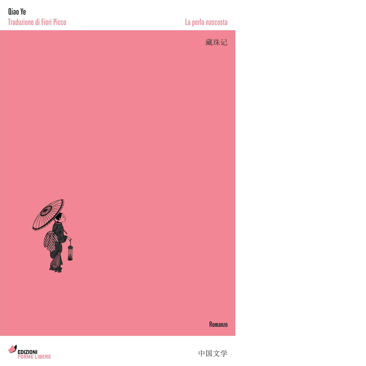 La perla nascosta di Ye Qiao - Forme libere, 2022