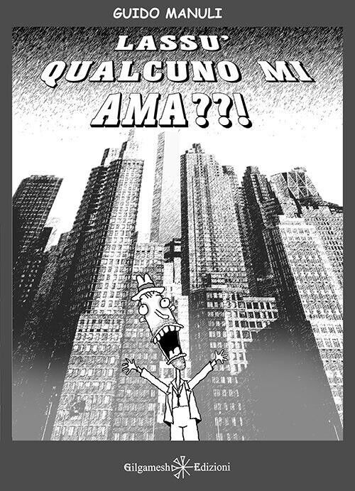 Lassù qualcuno mi ama? di Guido Manuli, 2015, Gilgamesh Edizioni