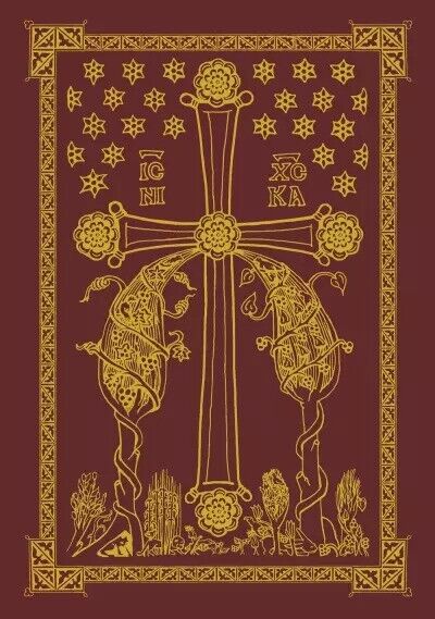 Liturgikòn - Editio Major di Pietro Chiaranz, 2023, Youcanprint