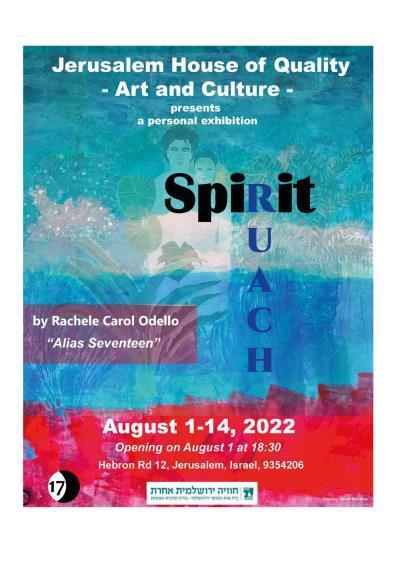 Ruach - Spirit - Personal art exhibition di Rachele Carol …
