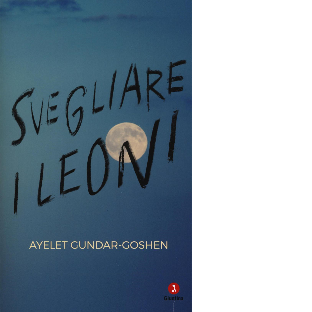 Svegliare i leoni di Ayelet Gundar-Goshen - Giuntina, 2017