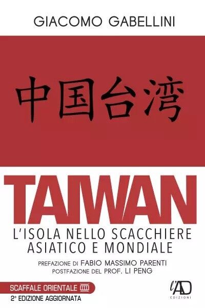 Taiwan di Giacomo Gabellini, 2023, L.a.d. Gruppo Editoriale Ets