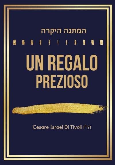 Un regalo prezioso di Cesare Di Tivoli, 2022, Youcanprint