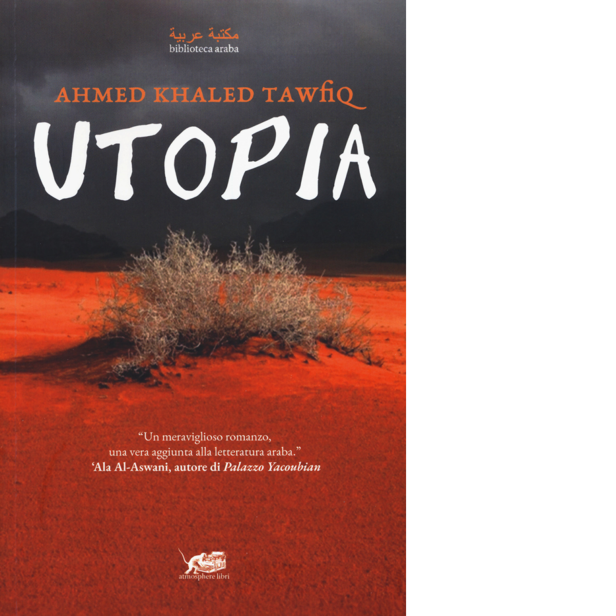 Utopia di Ahmed Khaled Tawfik, 2019, Atmosphere Libri