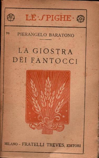 La giostra dei fantocci