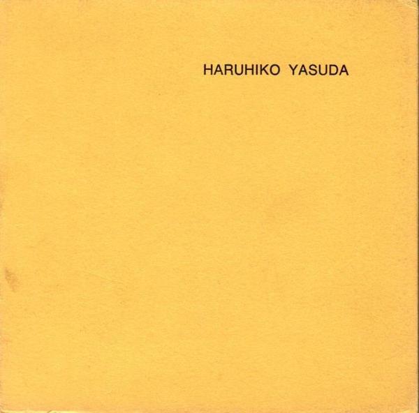 Haruhiko Yasuda