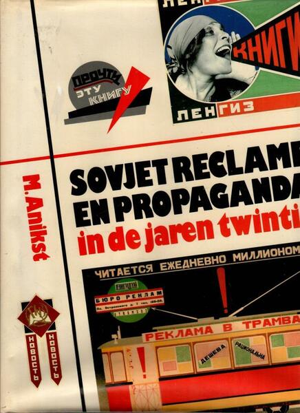 Sovjet reclame en propaganda in de jaren twintig