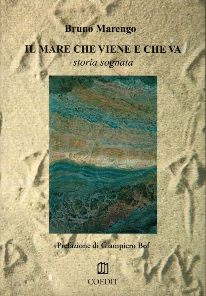 Il mare che viene e che va