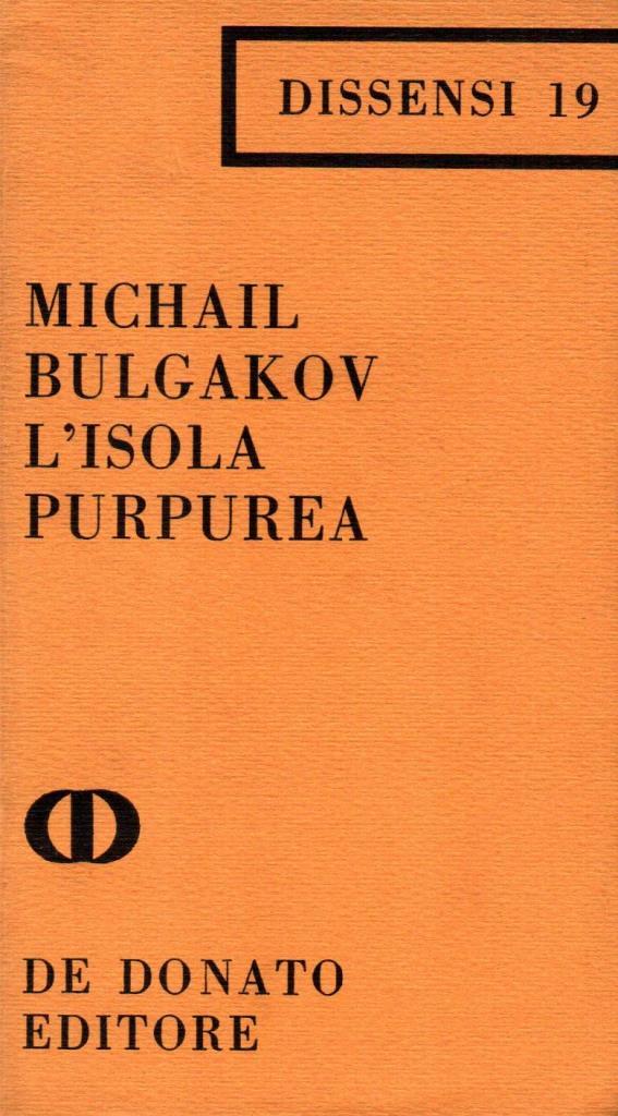 L'isola purpurea