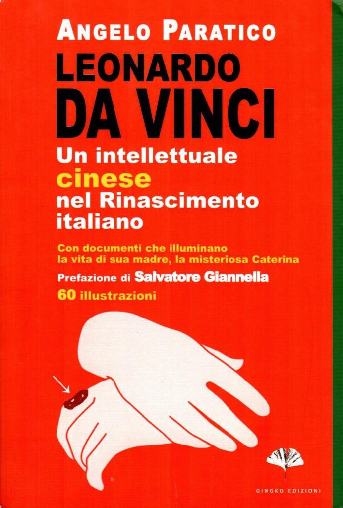 Leonardo Da Vinci. Un intellettuale cinese nel Rinascimento italiano