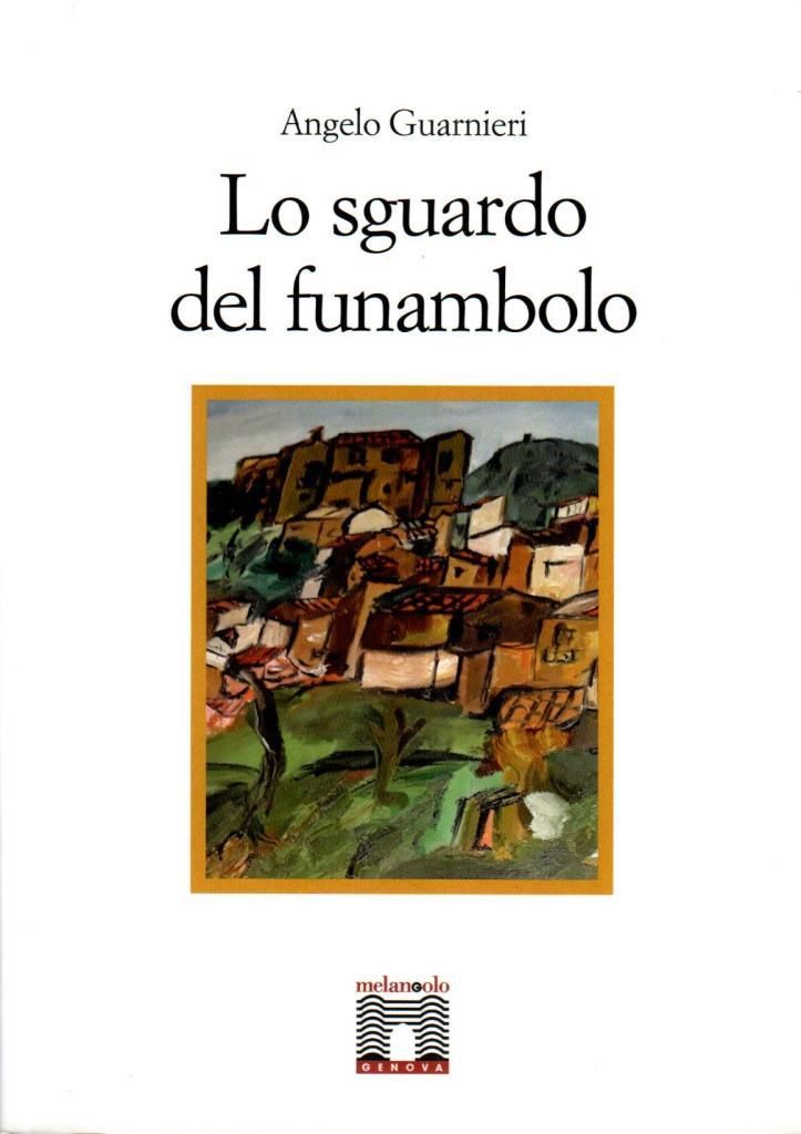 Lo sguardo del funambolo (dedica)