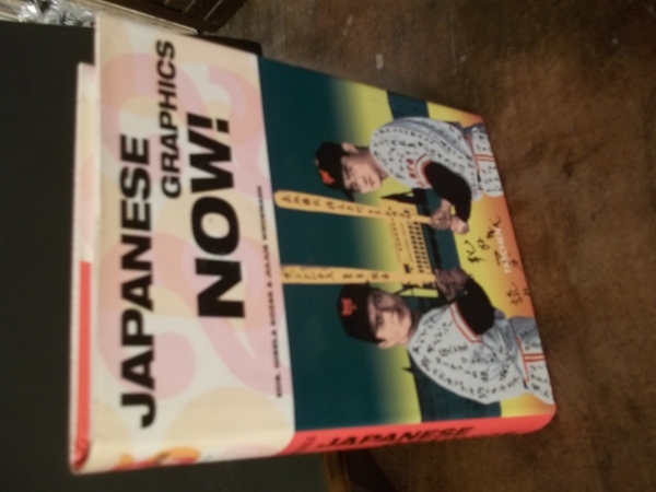 JAPANESE GRAPHICS NOW!