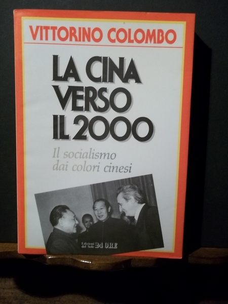 La Cina verso il 2000. Il socialismo dai colori cinesi.