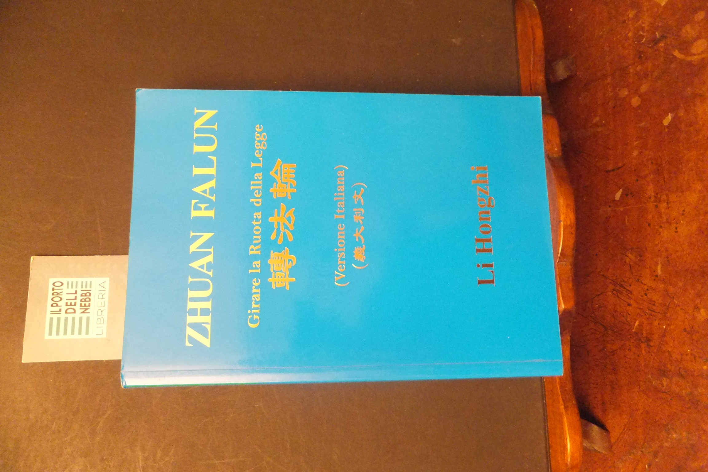 ZHUAN FALUN GIRARE LA RUOTA DELLA LEGGE LI HONGZHI