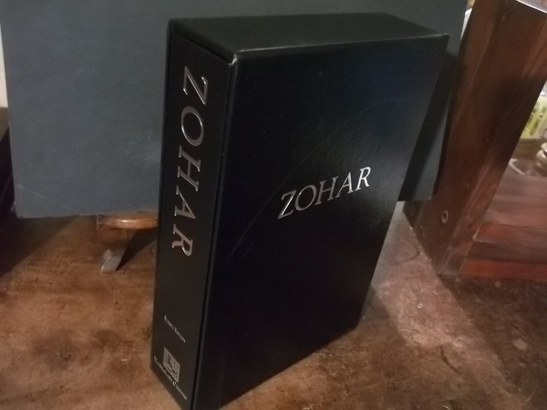 ZOHAR KABBALAH CENTRE - THE COMPLETE ORIGINAL ARAMAIC TEXT