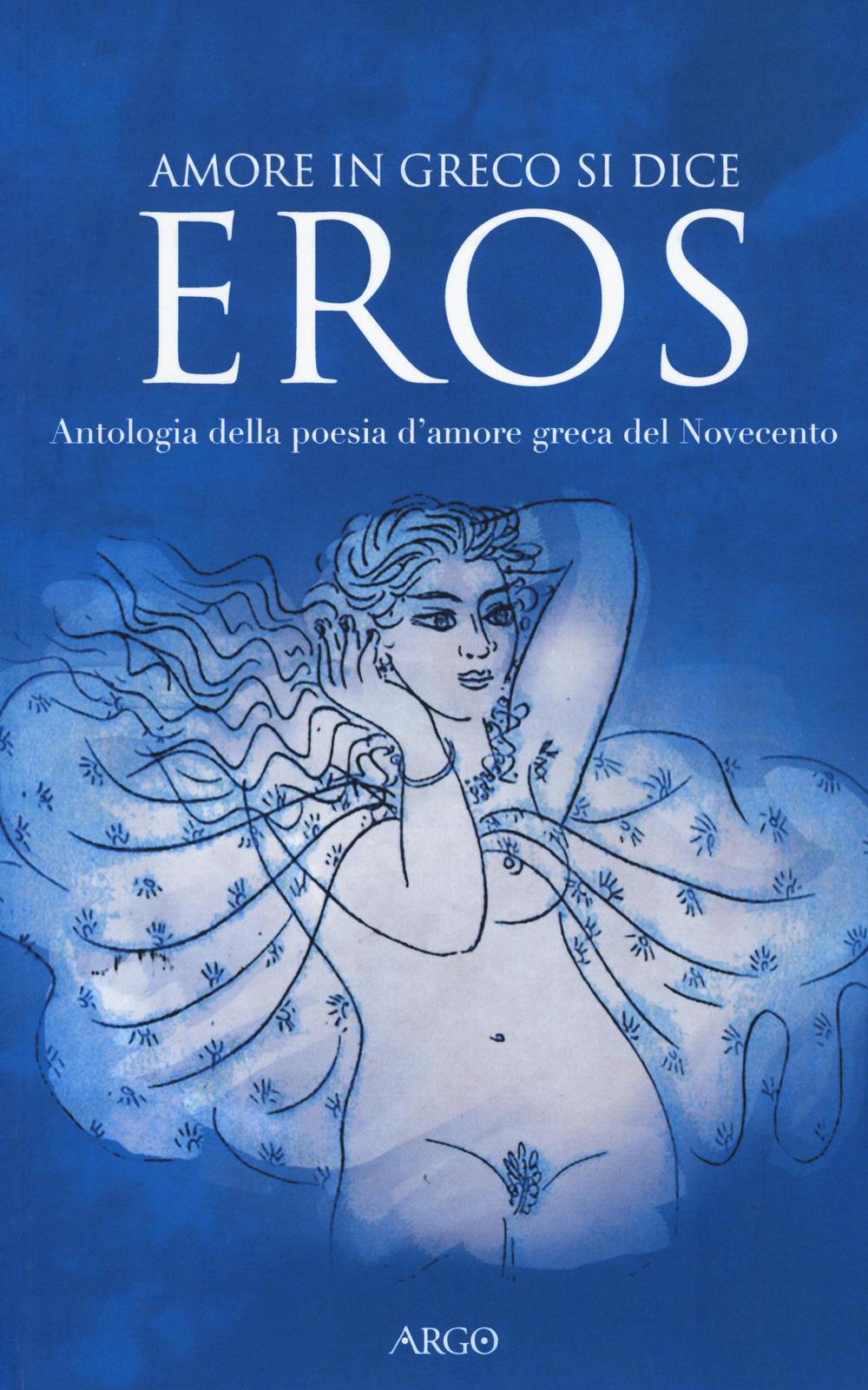 Amore in greco si dice eros. Antologia della poesia d'amore …