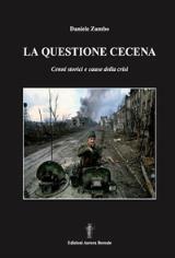 La madre del diavolo  Il figlio del dittatore