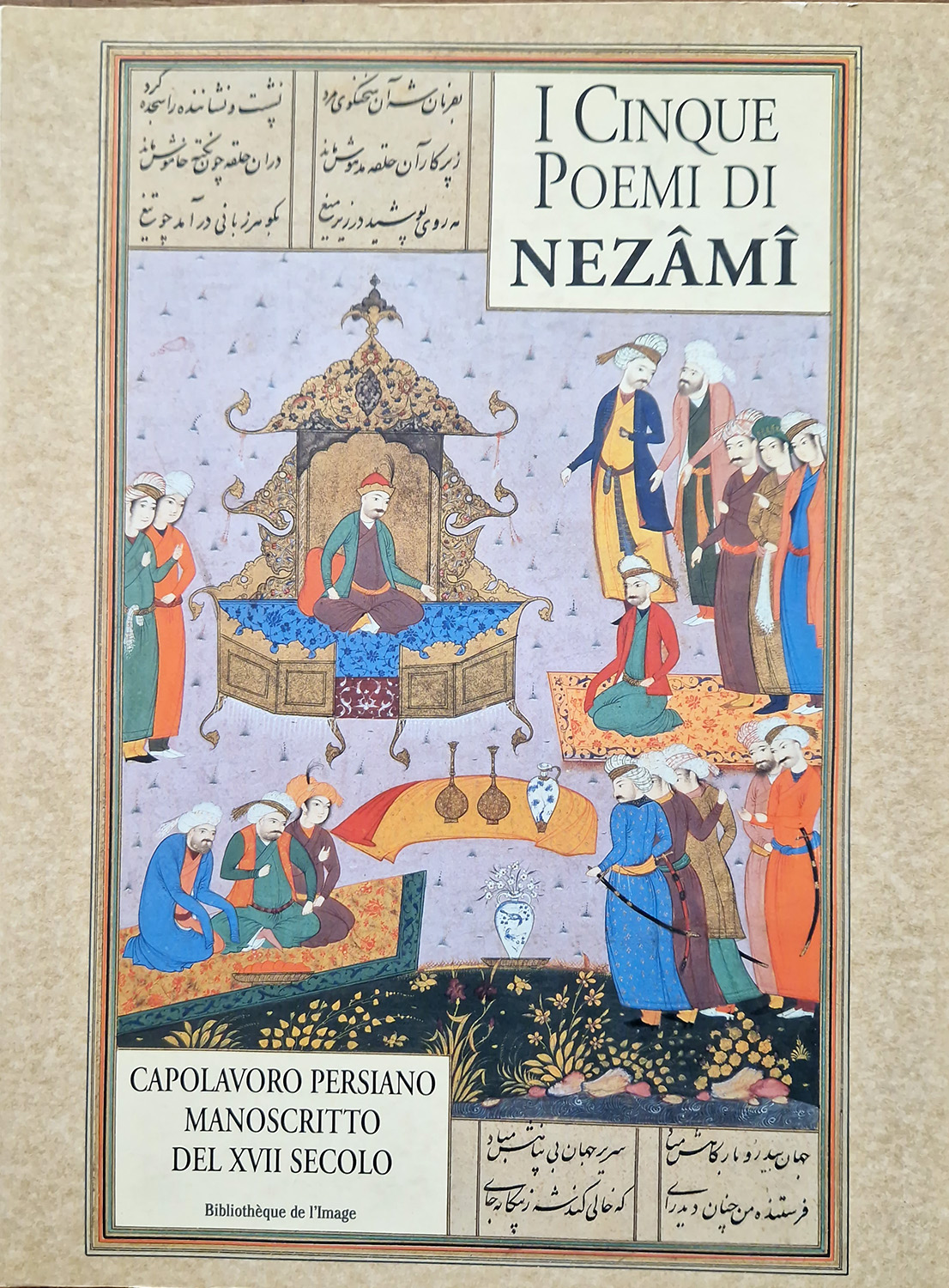 I Cinque poemi di Nezami. Capolavoro Persiano manoscritto del XVII …