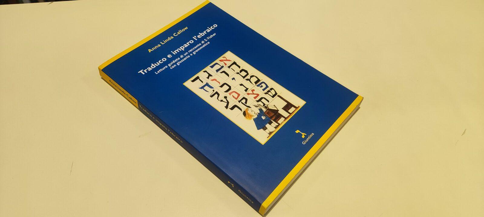 Traduco e imparo l'ebraico