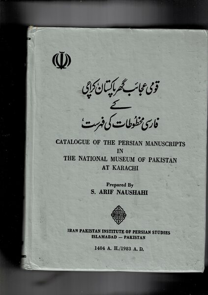 Catalogue of the persian manuscripts in the National Museum of …