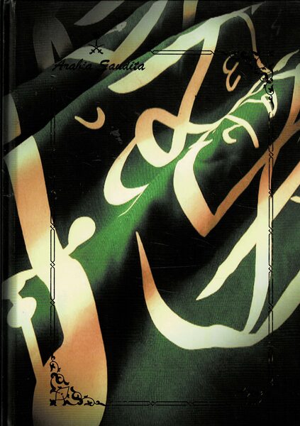 Agende del 2017 dell'Arabia saudita, prededuta da un ampia descrizione …