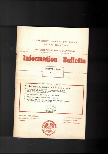 Information Bulletin, anno 1967 disponiamo dei n° gen. feb. mar. …