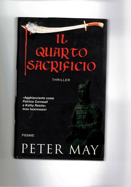 Il quarto sacrificio. Thriller.