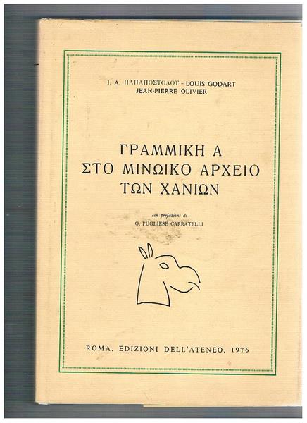 Grammiki A sto Minoiko archeio ton Xanion. Prefazione di G. …