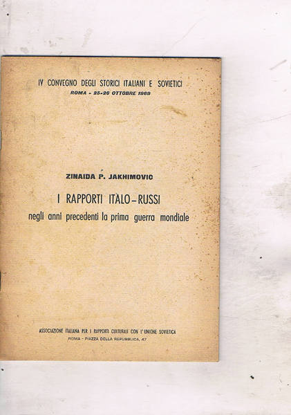 I rapporti italo-russi negli anni precedenti la prima guerra mondiale.