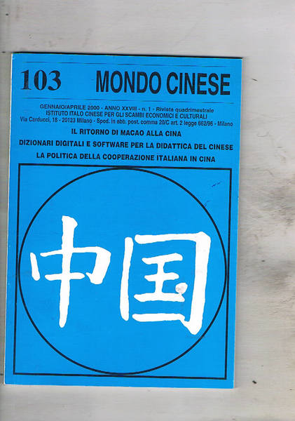 Mondo cinese. Rivista quadrimestrale dell'istituto Italo Cinese per gli scambi …