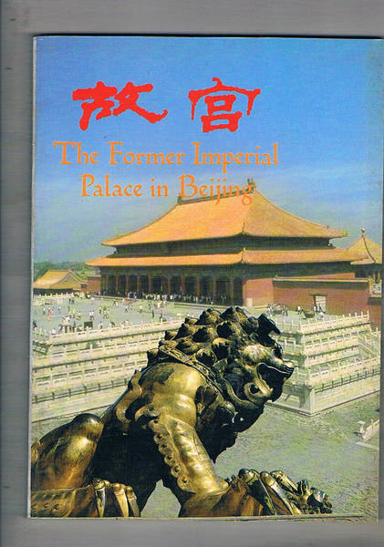 The Former Imperial Palace in Beijing. (Testo in inglese e …