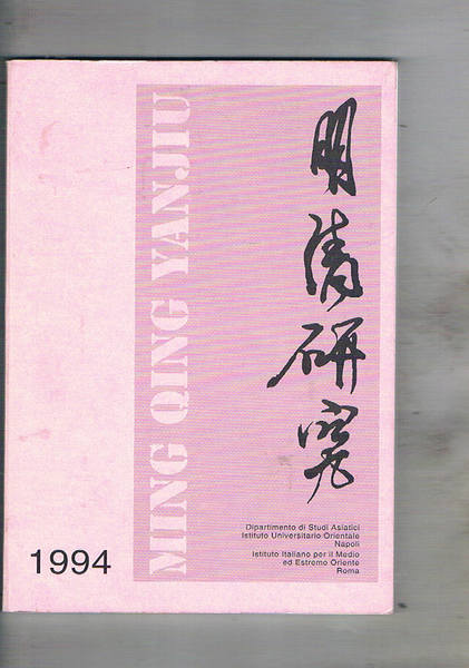Ming Qing Yanjiu. Pubblicazione del dipartimento di Studi Asiatici dell'Istit. …