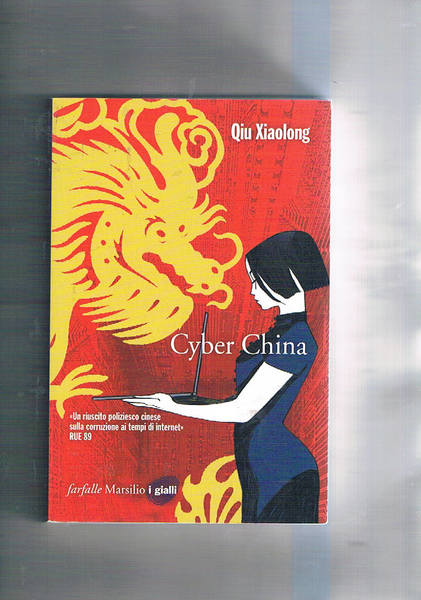 Cyber China. Un riuscito poliziesco cinese sulla corruzzione ai tempi …