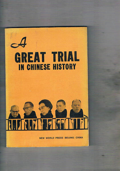 A Great Tryal in Chinese history. The Trial of the …
